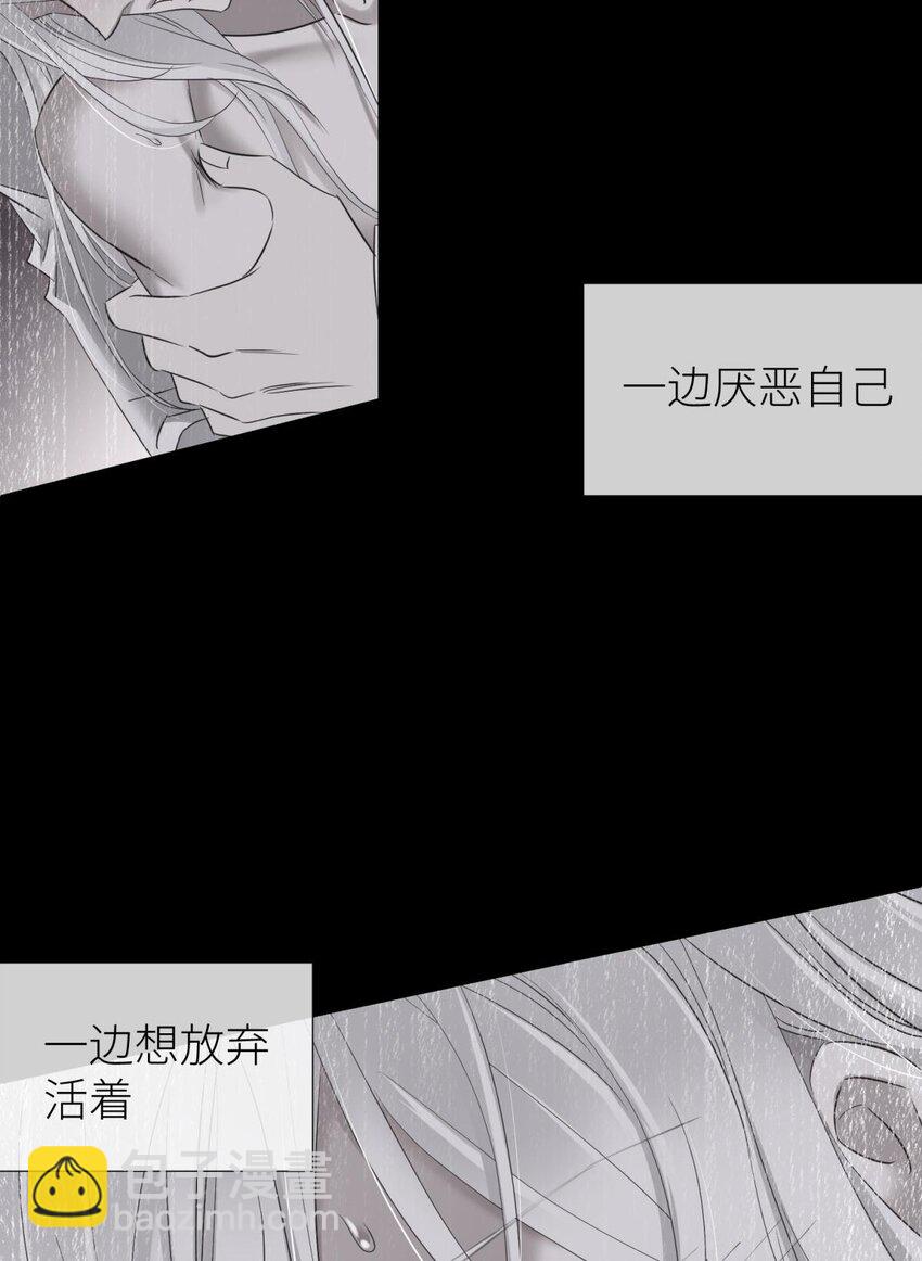 65 爱欲之魔(1/2)-第67话