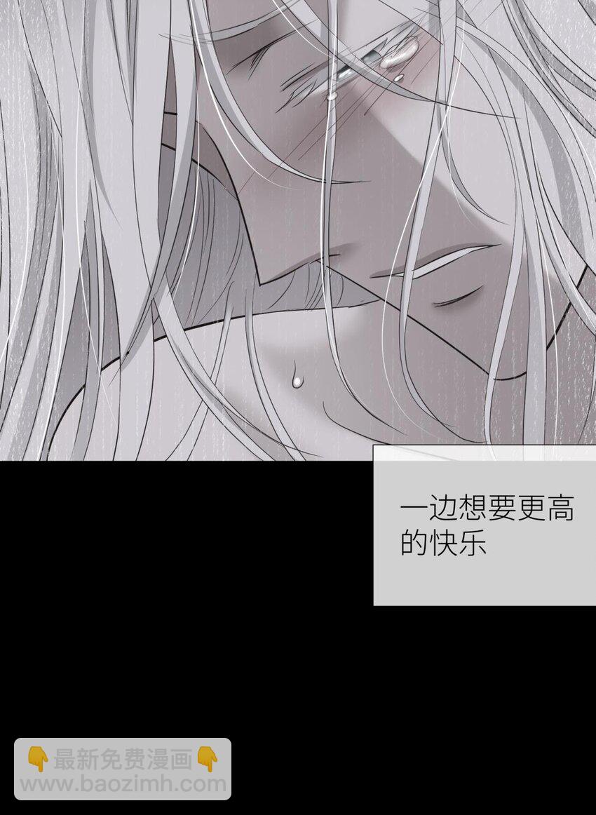 65 爱欲之魔(1/2)-第67话