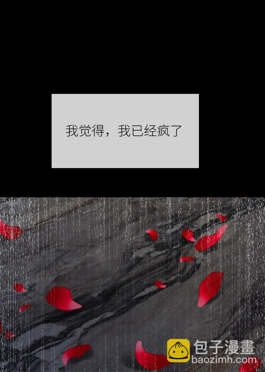 65 爱欲之魔(1/2)-第67话