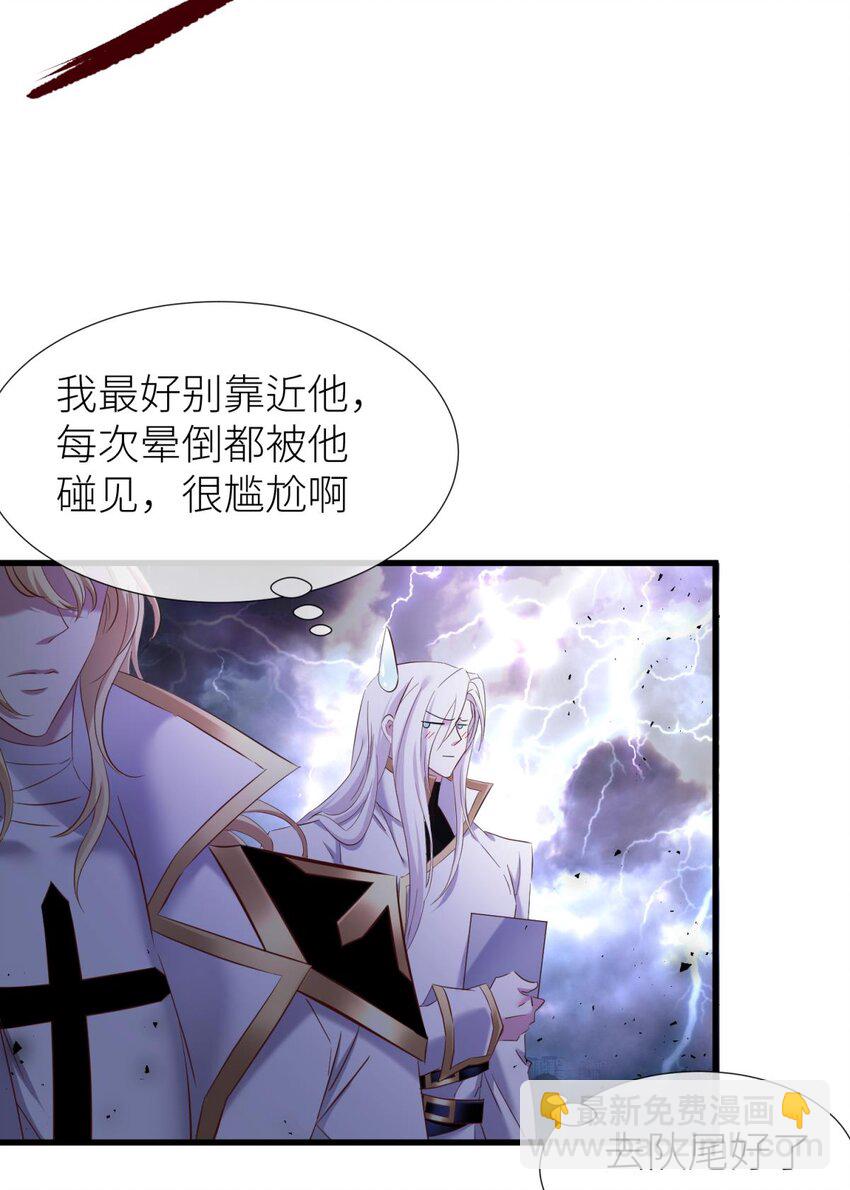 65 爱欲之魔(1/2)-第67话