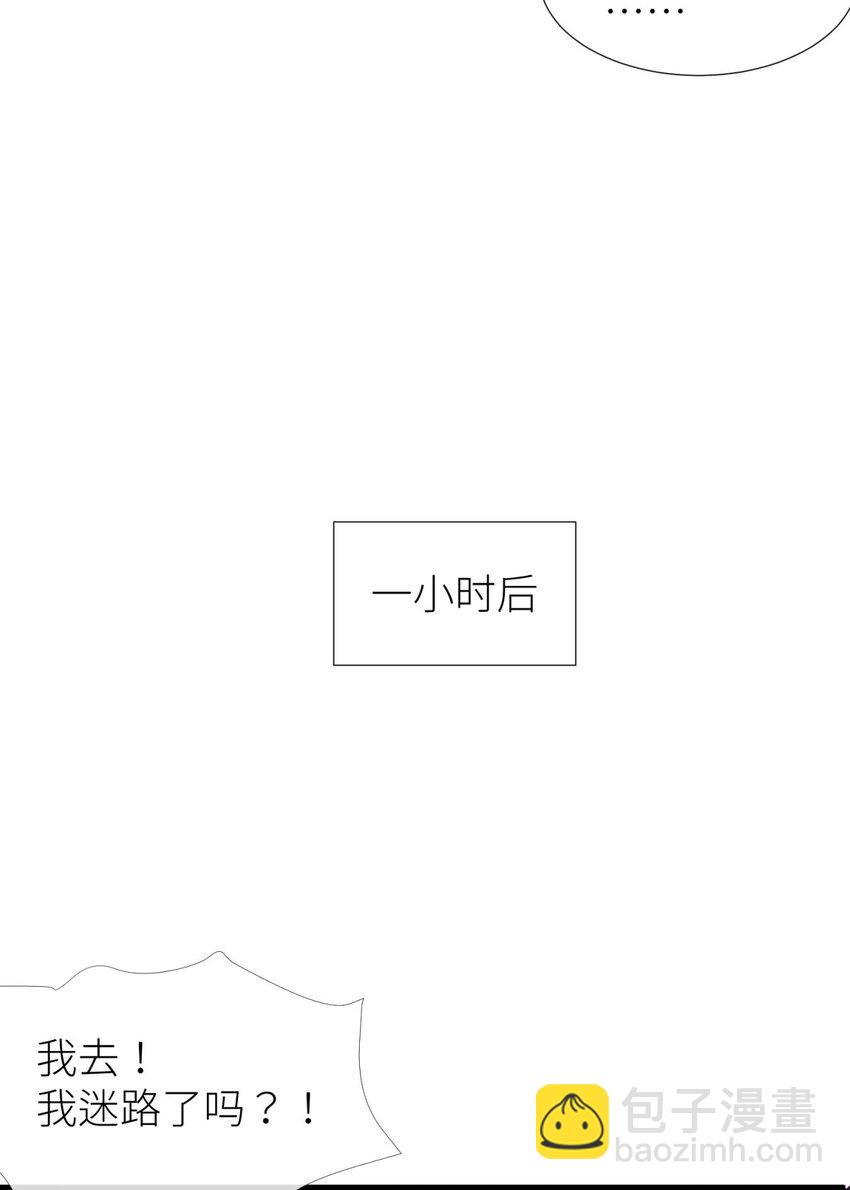 65 爱欲之魔(1/2)-第67话