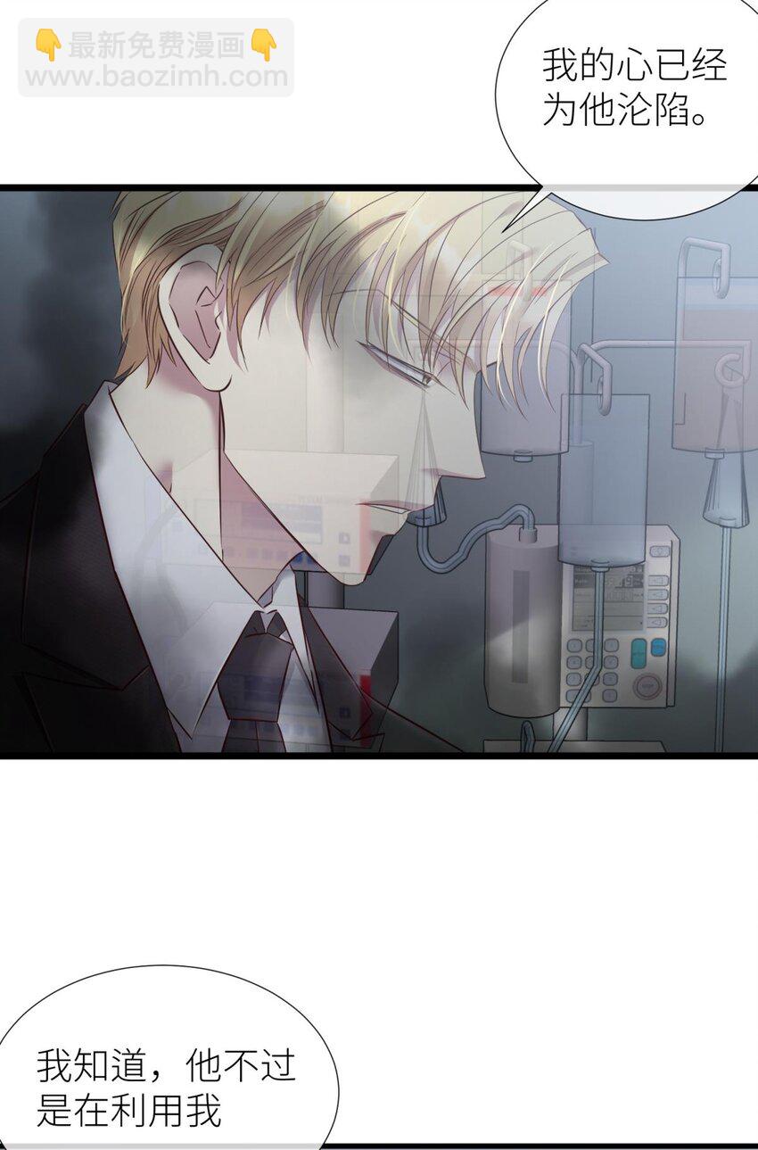 67 路西菲尔的影子(1/2)-第69话