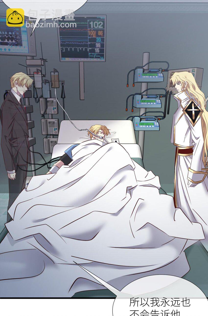 67 路西菲尔的影子(1/2)-第69话