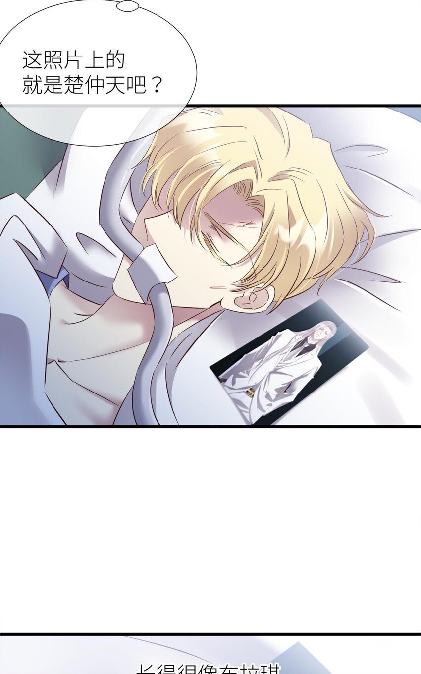 67 路西菲尔的影子(1/2)-第69话