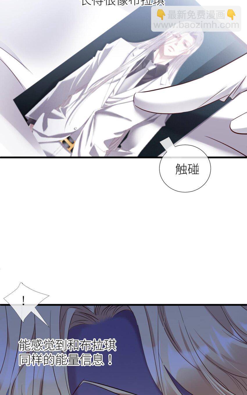 67 路西菲尔的影子(1/2)-第69话