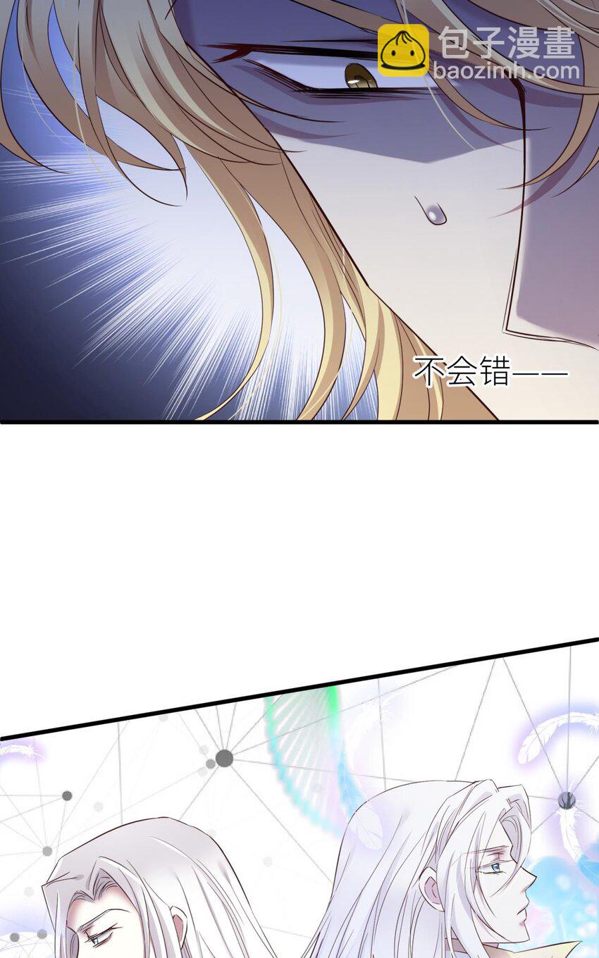 67 路西菲尔的影子(1/2)-第69话