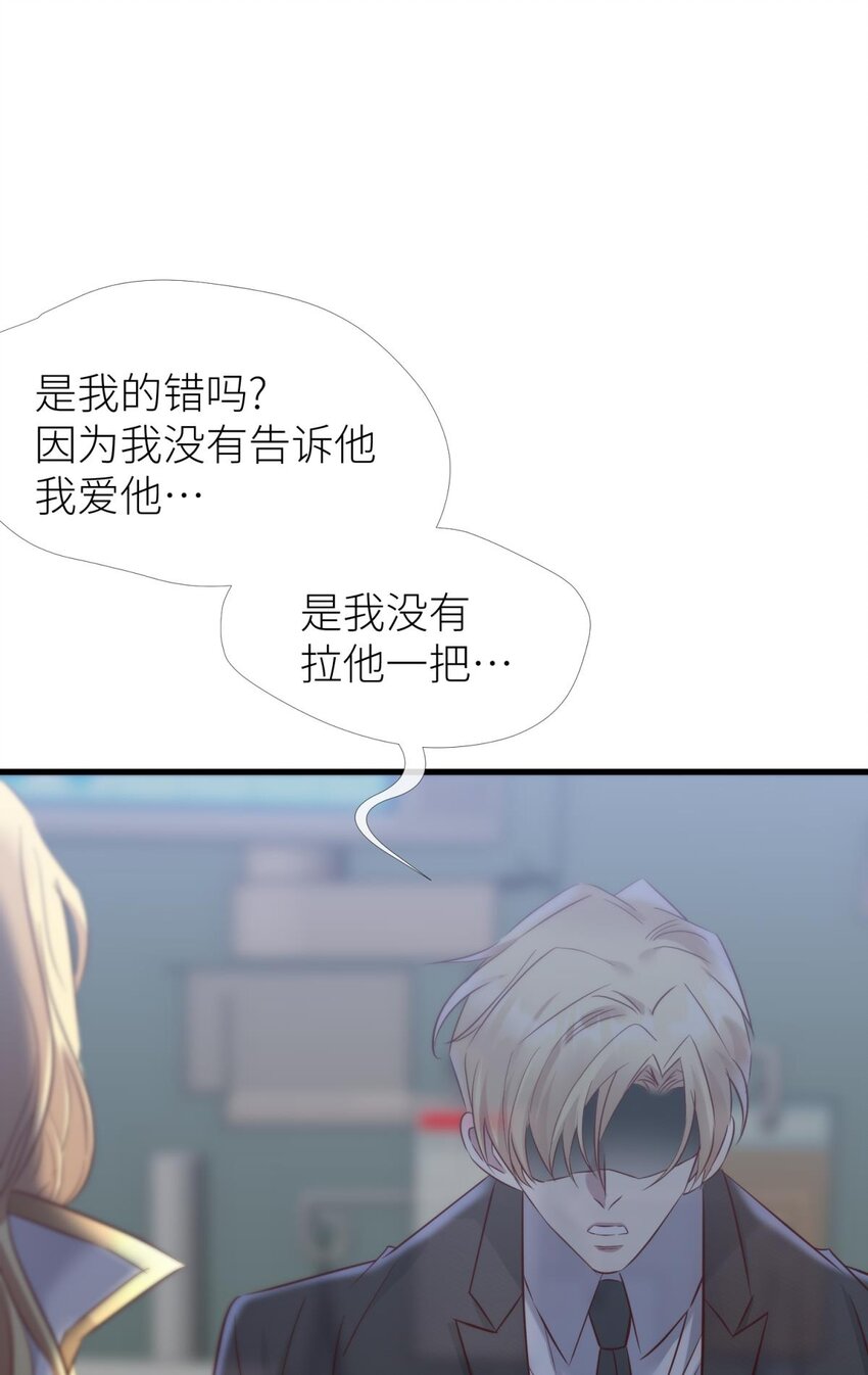 67 路西菲尔的影子(1/2)-第69话