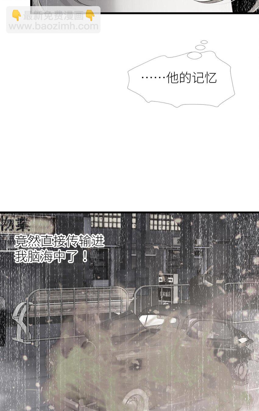 67 路西菲尔的影子(1/2)-第69话