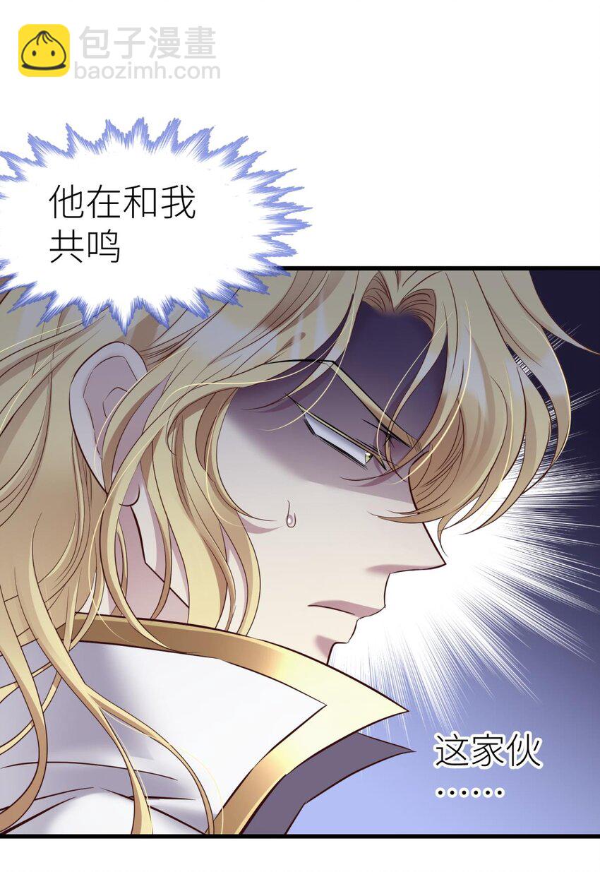 67 路西菲尔的影子(1/2)-第69话