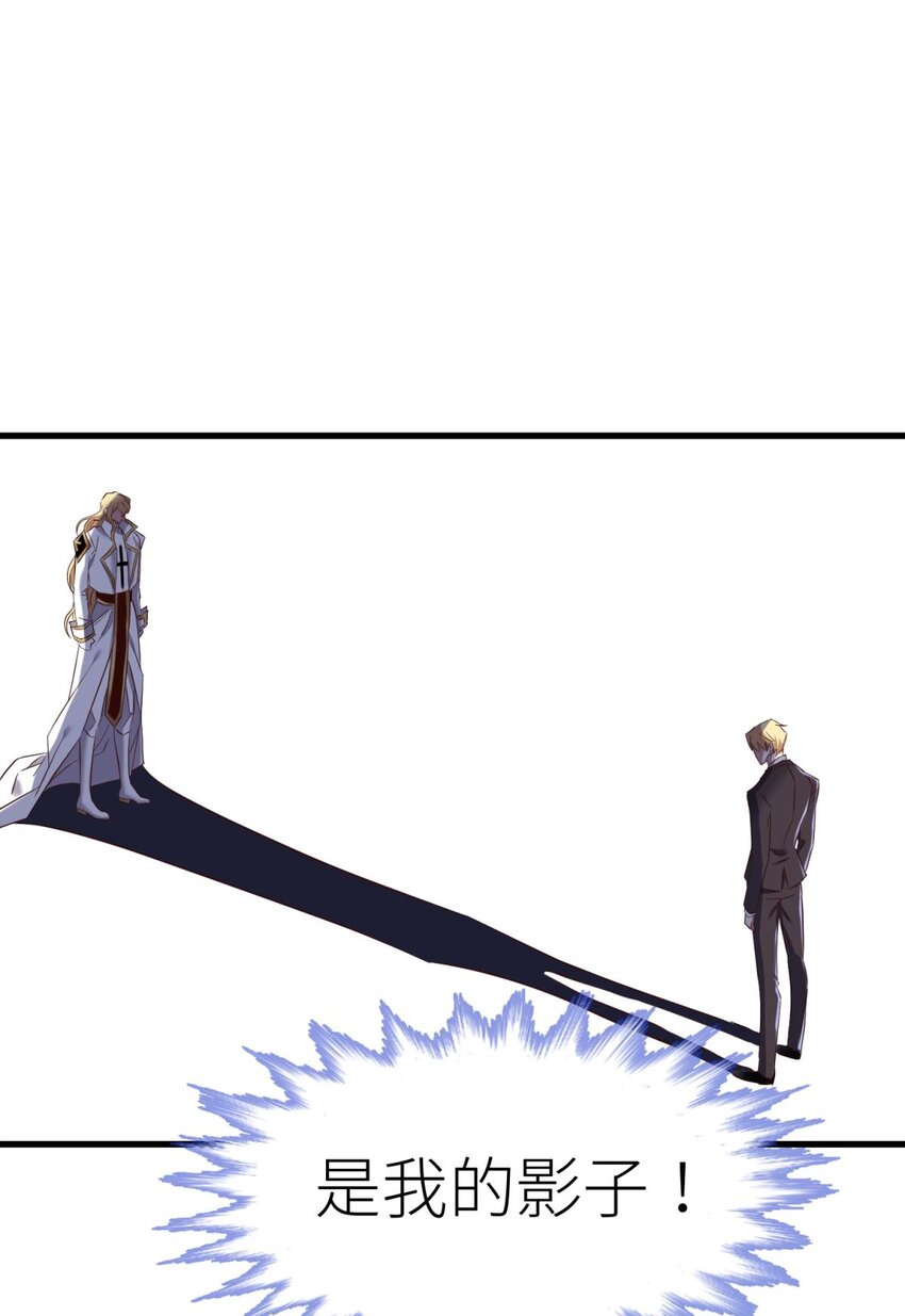67 路西菲尔的影子(1/2)-第69话
