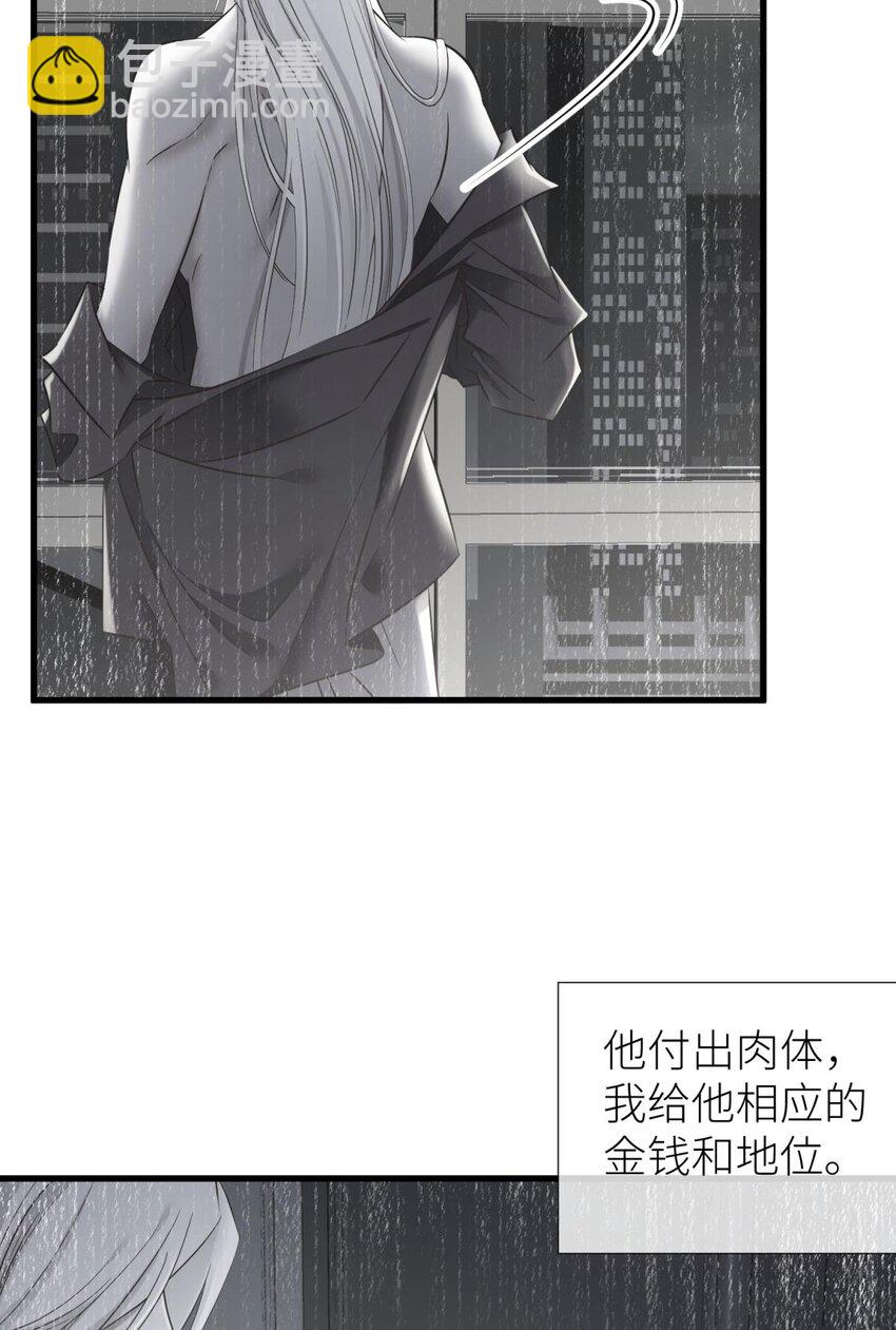 67 路西菲尔的影子(1/2)-第69话