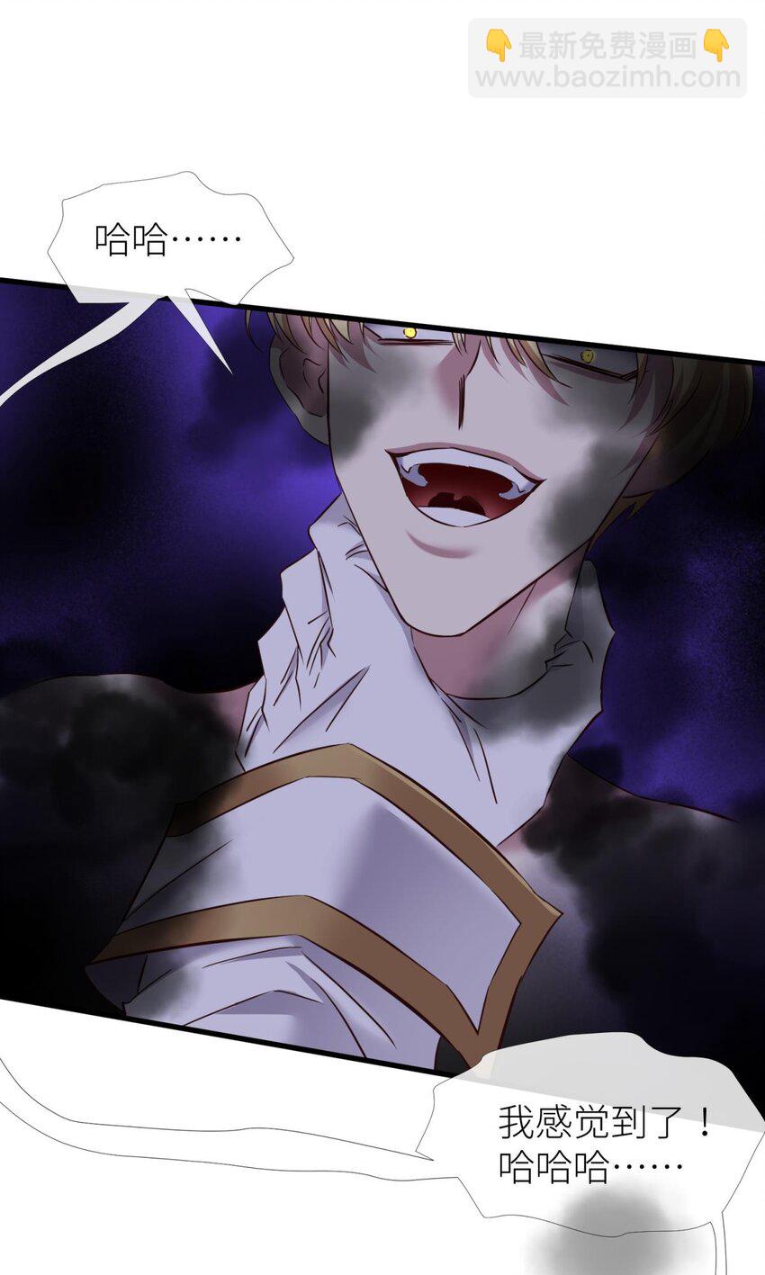 67 路西菲尔的影子(1/2)-第69话