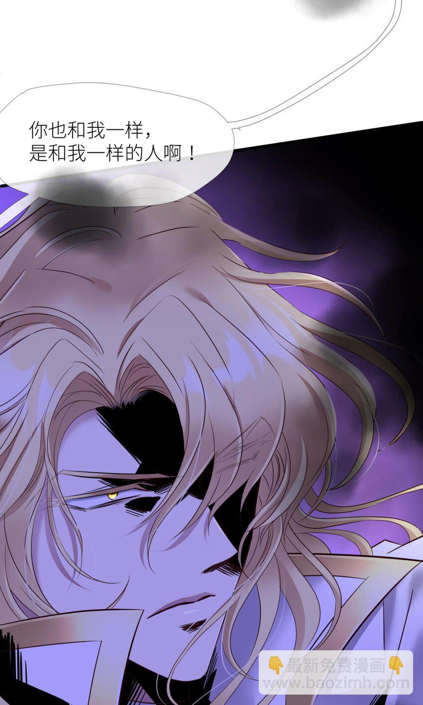 67 路西菲尔的影子(1/2)-第69话