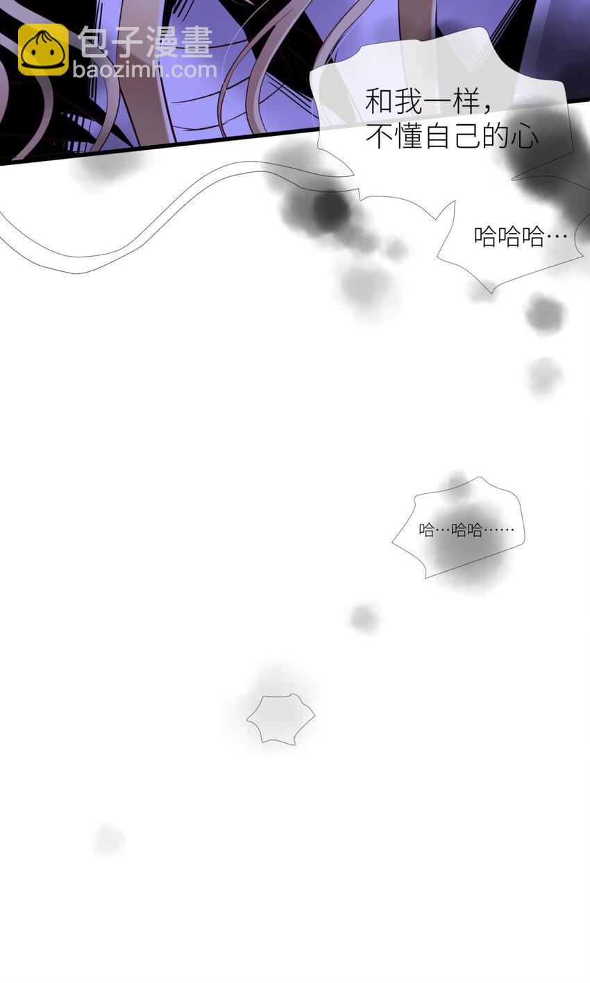 67 路西菲尔的影子(1/2)-第69话