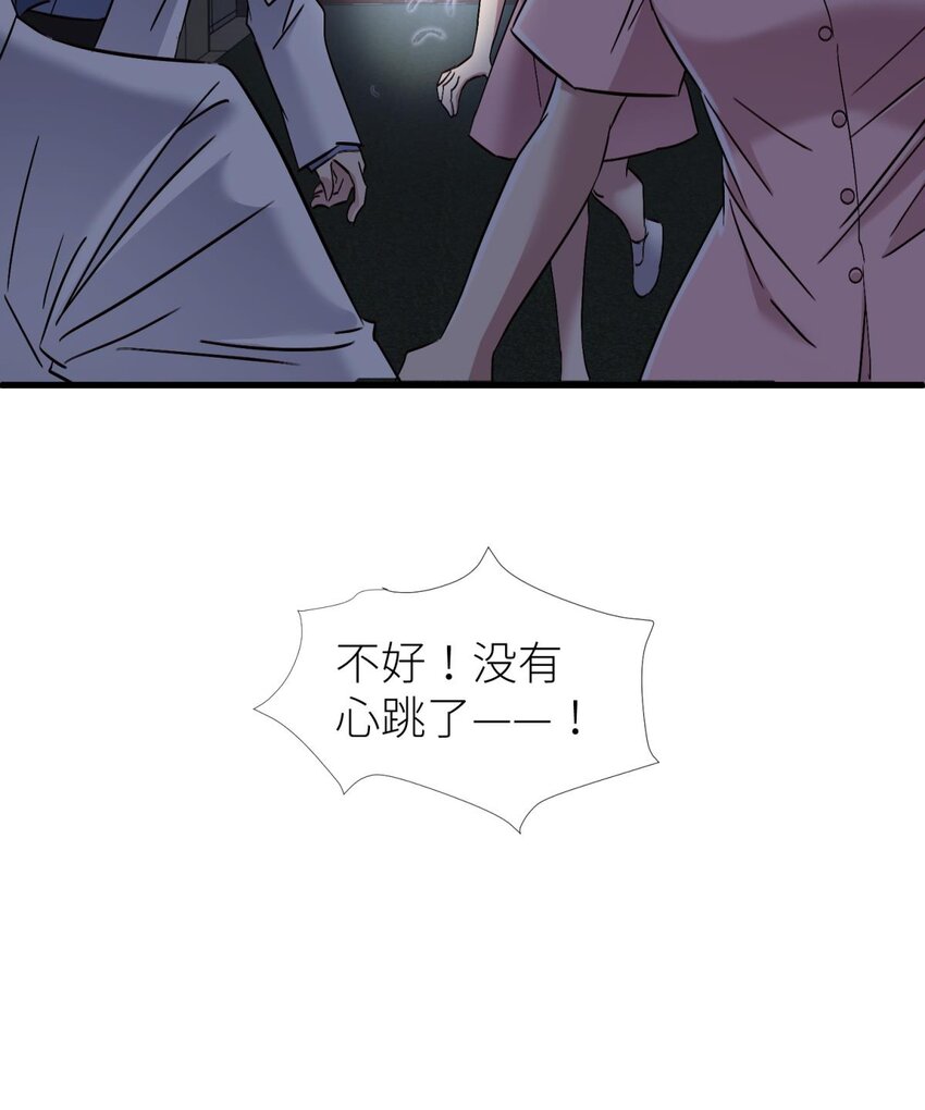 67 路西菲尔的影子(1/2)-第69话