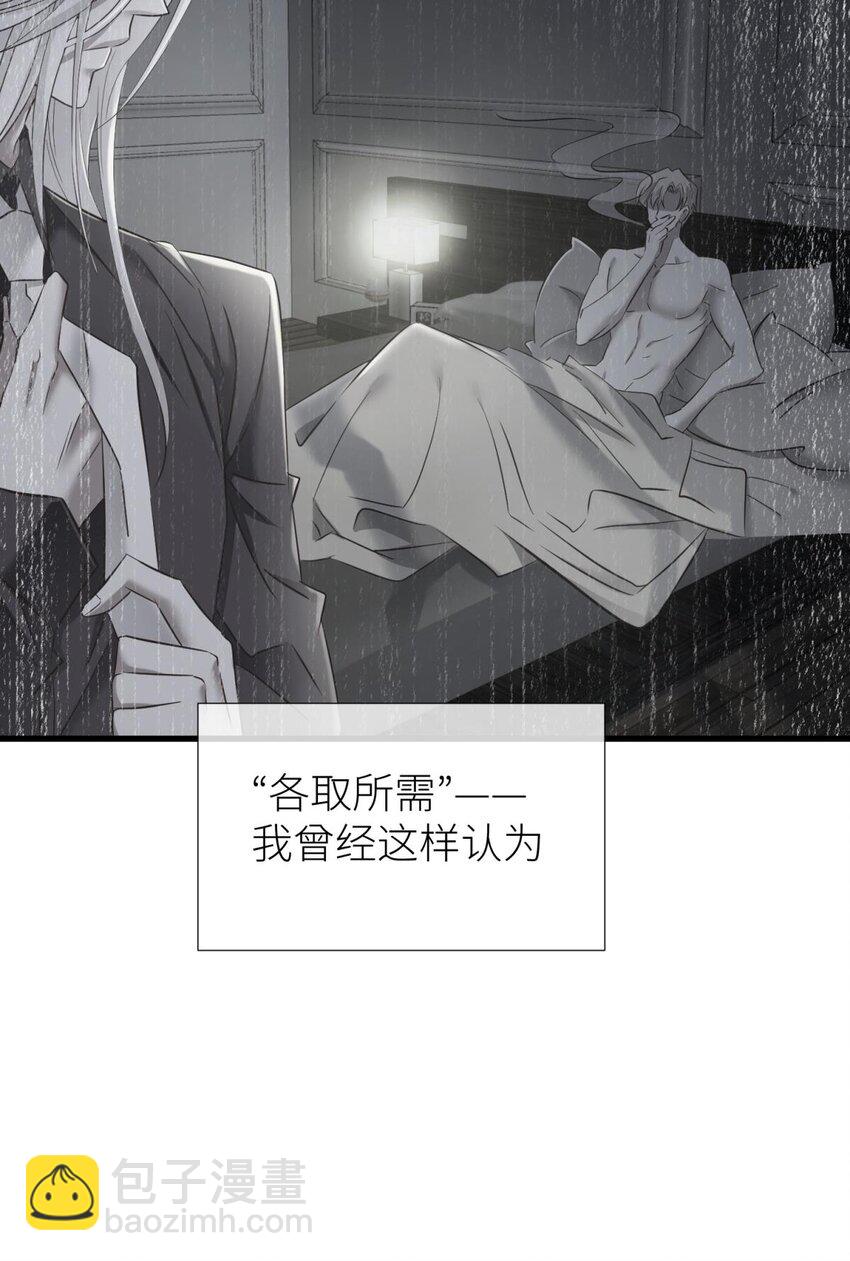 67 路西菲尔的影子(1/2)-第69话