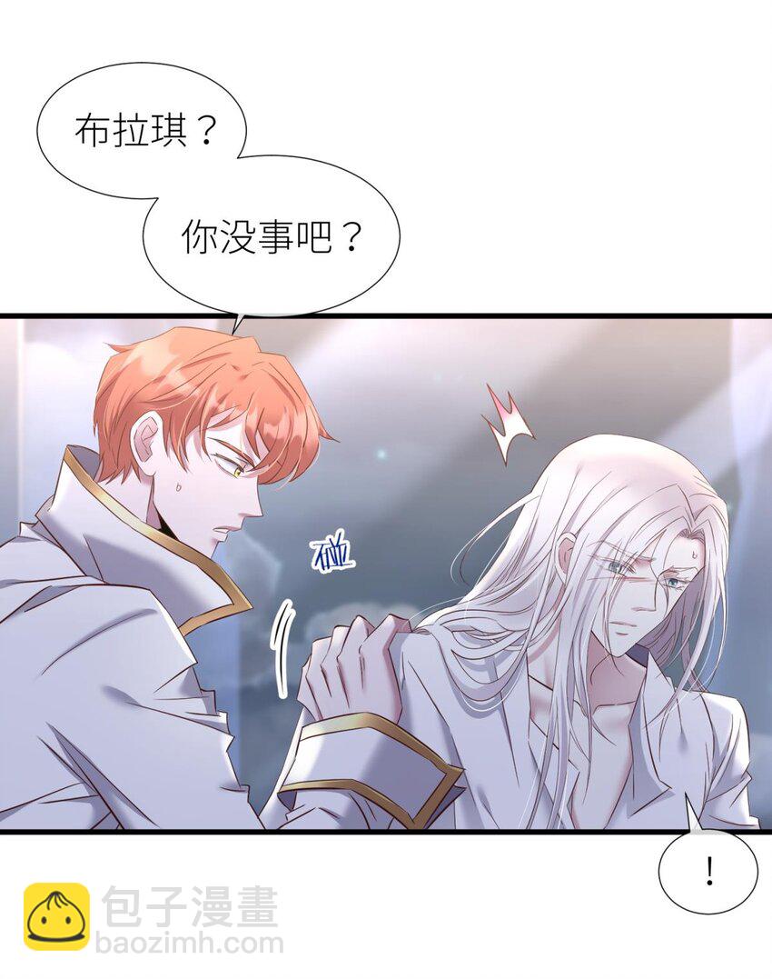 67 路西菲尔的影子(1/2)-第69话