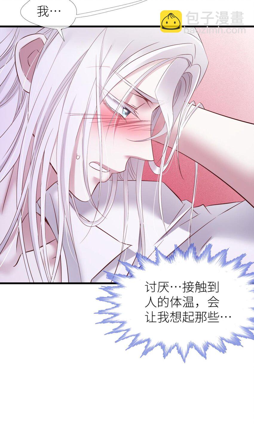 67 路西菲尔的影子(1/2)-第69话