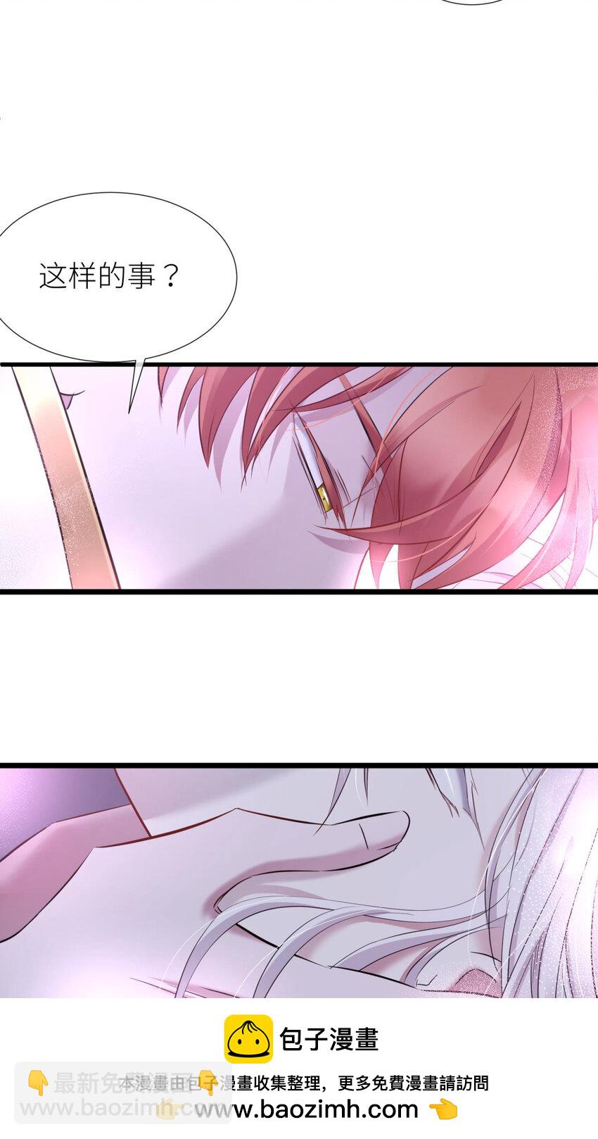 67 路西菲尔的影子(1/2)-第69话