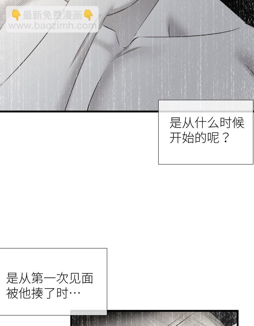 67 路西菲尔的影子(1/2)-第69话