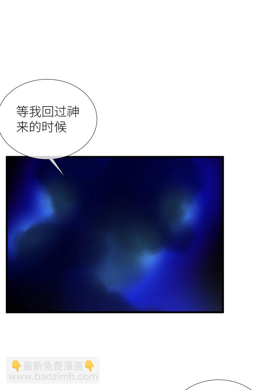 67 路西菲尔的影子(1/2)-第69话