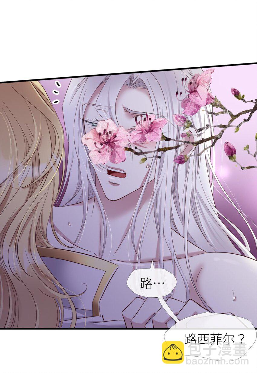 70 和我交往(1/2)-第71话