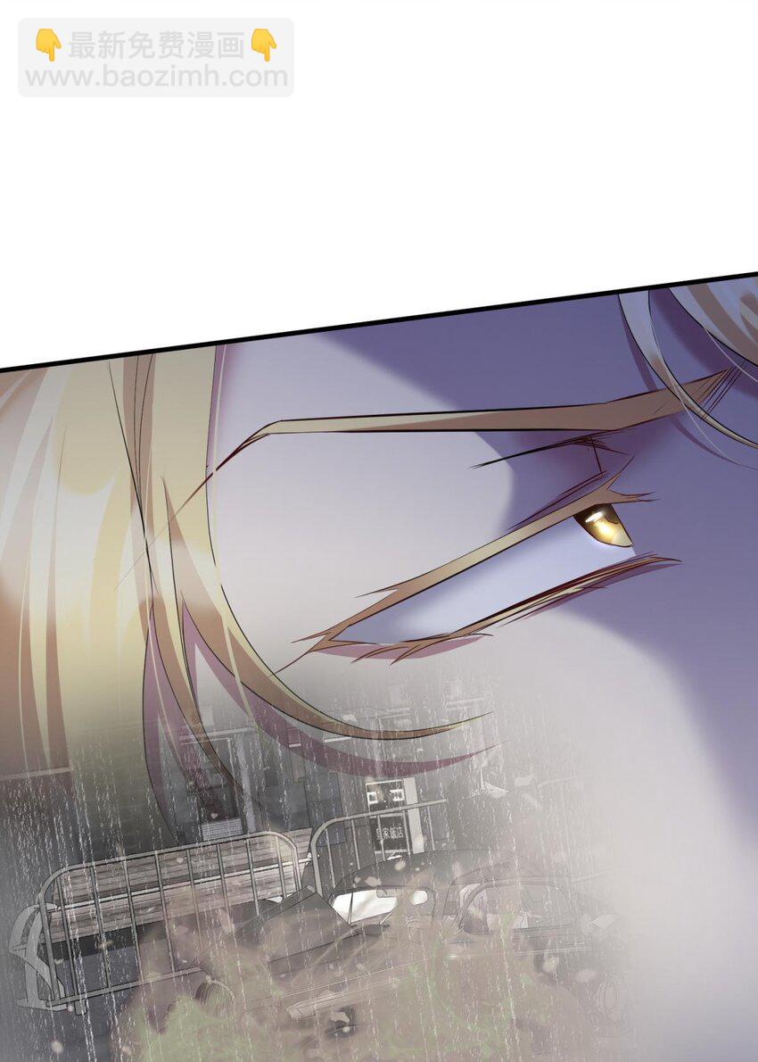 70 和我交往(1/2)-第71话