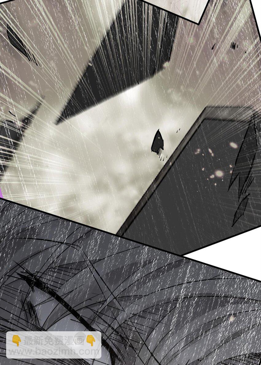 70 和我交往(1/2)-第71话