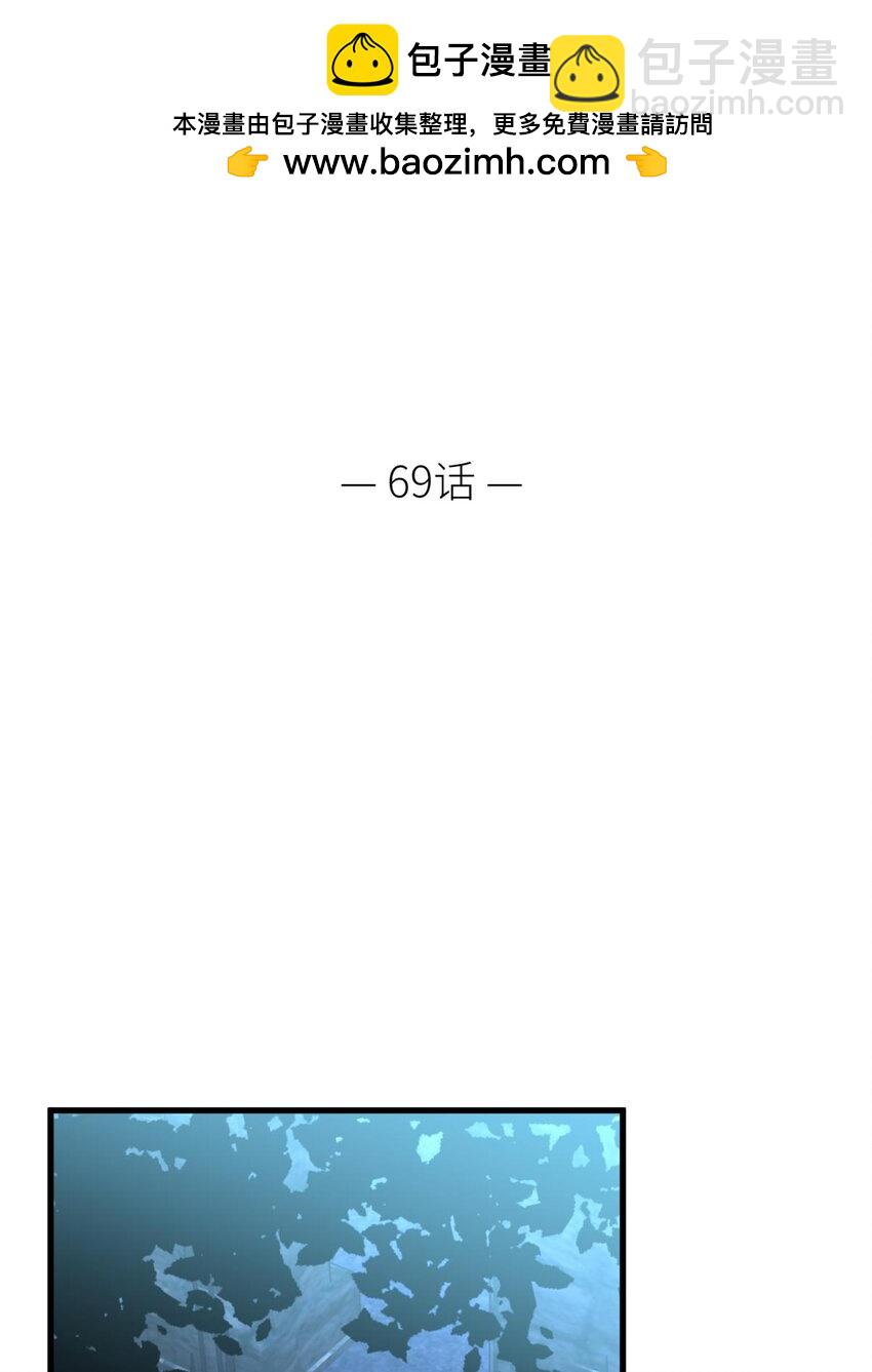 70 和我交往(1/2)-第71话