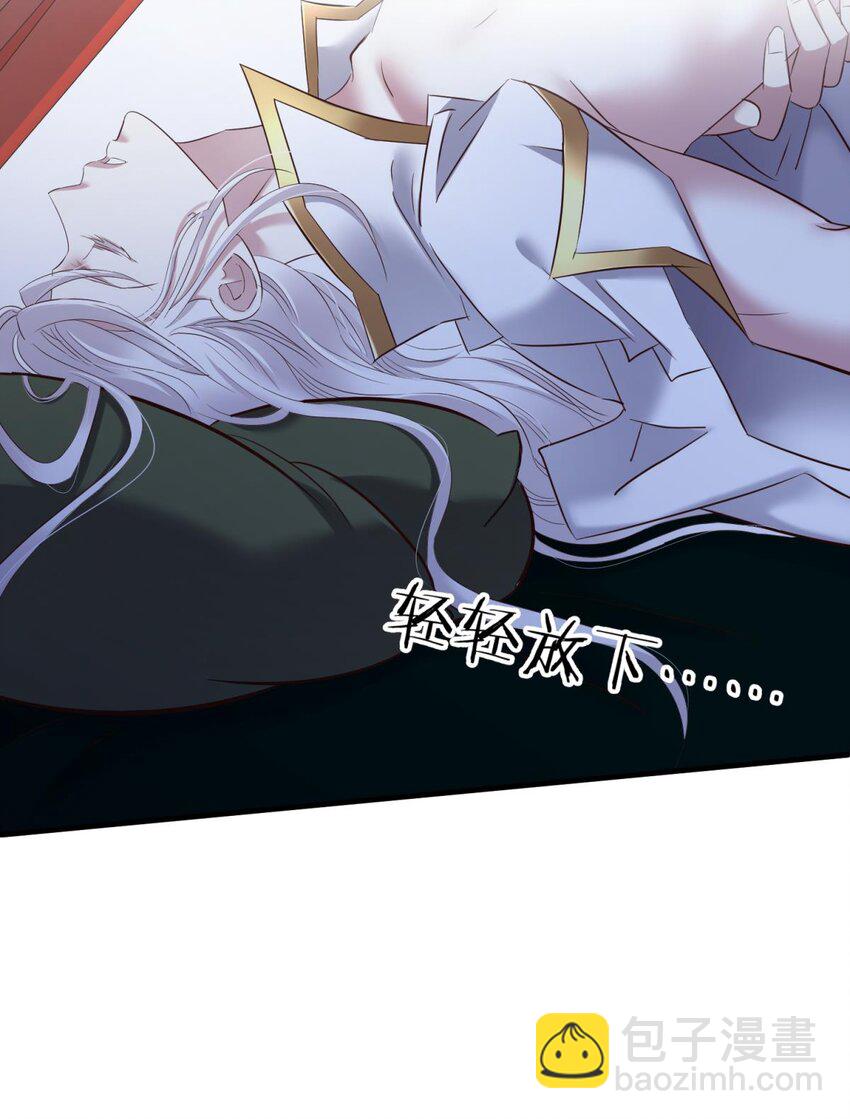 70 和我交往(1/2)-第71话