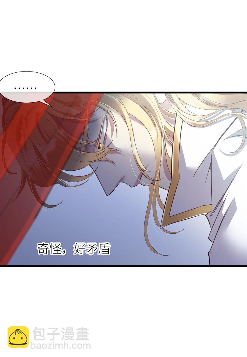 70 和我交往(1/2)-第71话