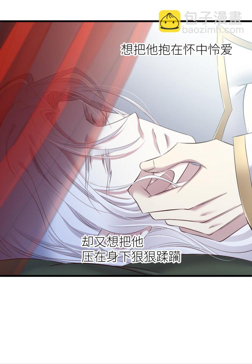 70 和我交往(1/2)-第71话