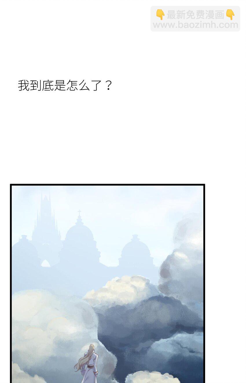 70 和我交往(1/2)-第71话