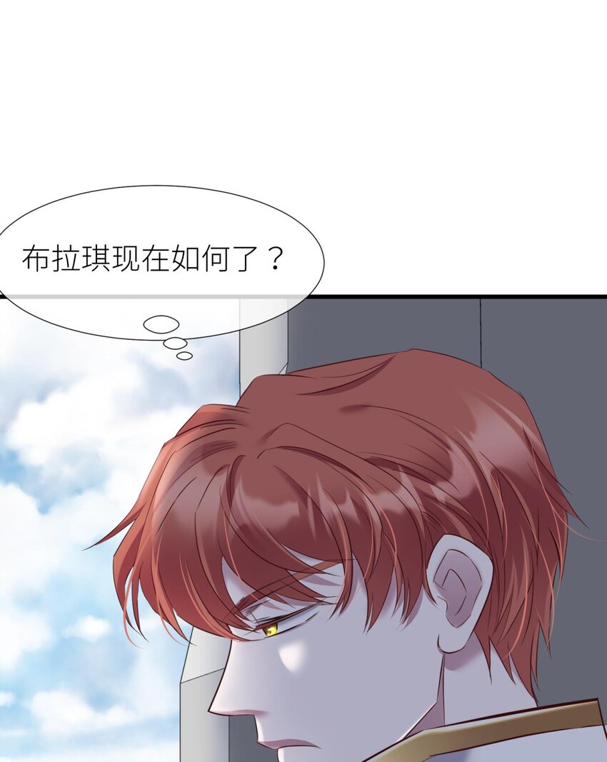 70 和我交往(1/2)-第71话