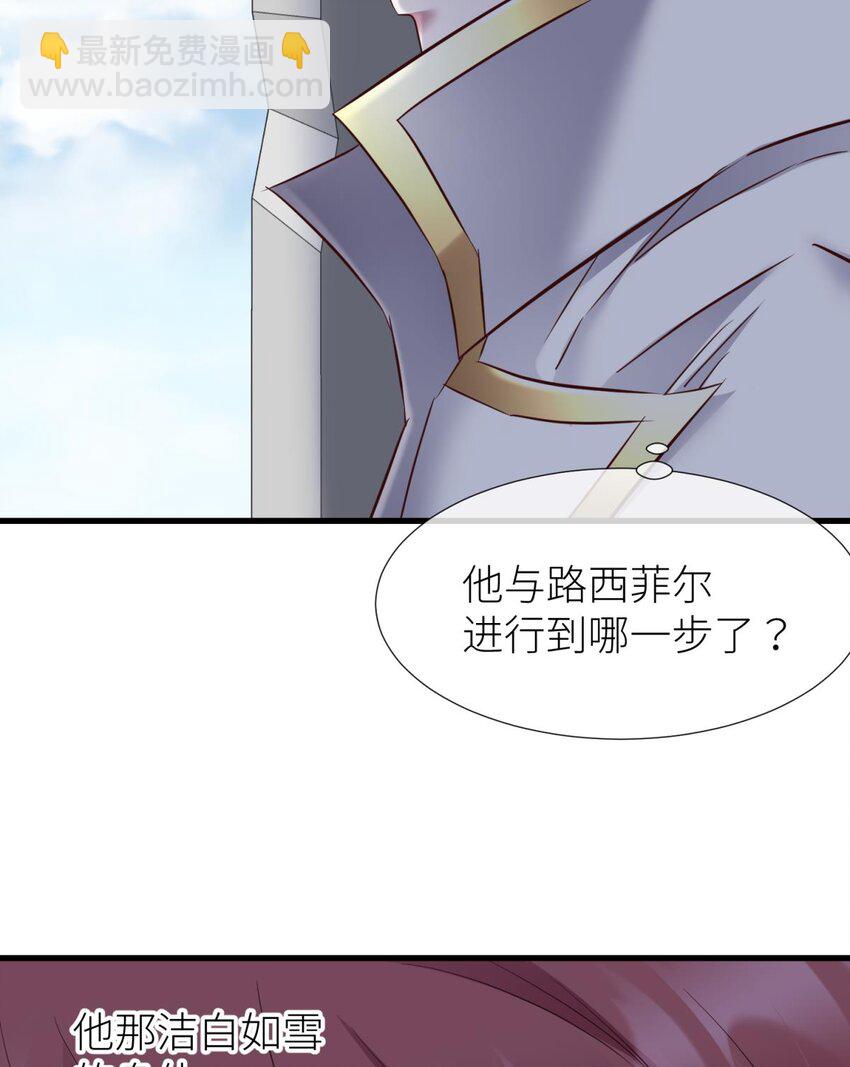 70 和我交往(1/2)-第71话