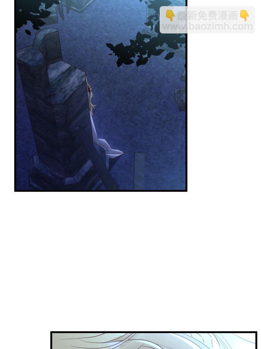 70 和我交往(1/2)-第71话