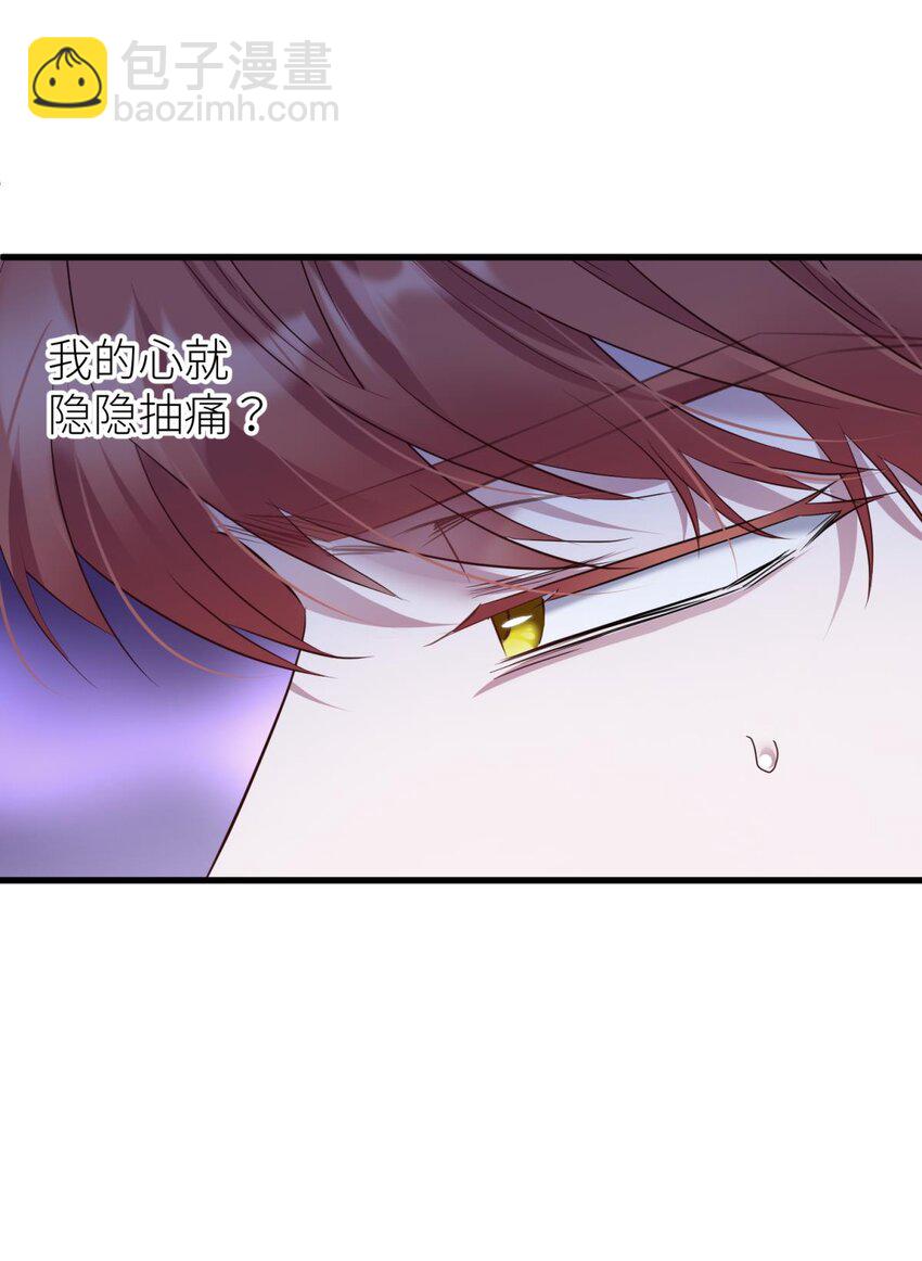 70 和我交往(1/2)-第71话