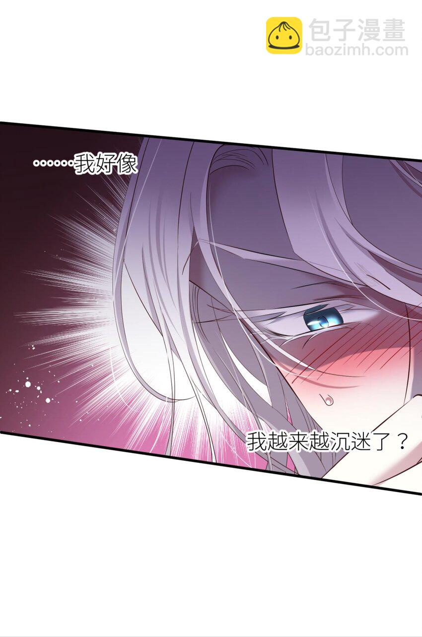 70 和我交往(1/2)-第71话