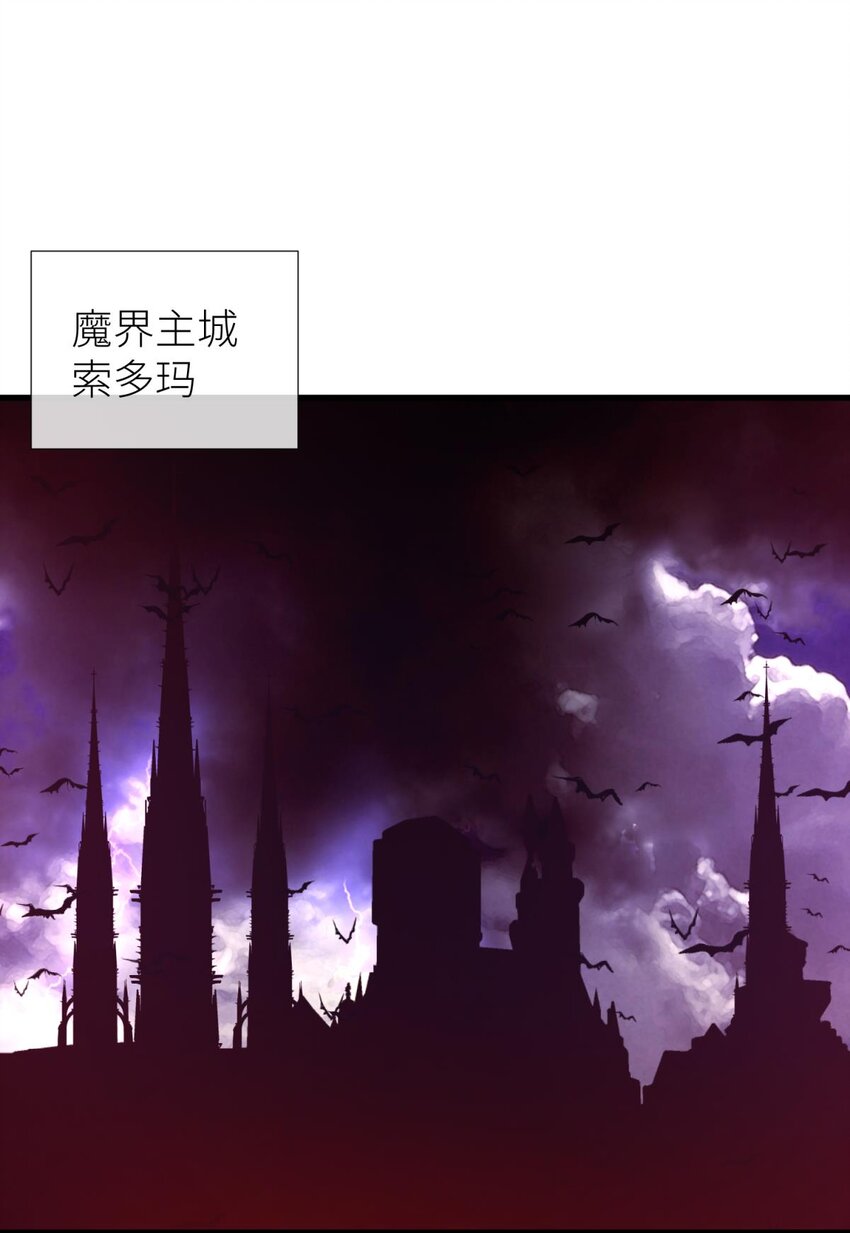 70 和我交往(1/2)-第71话