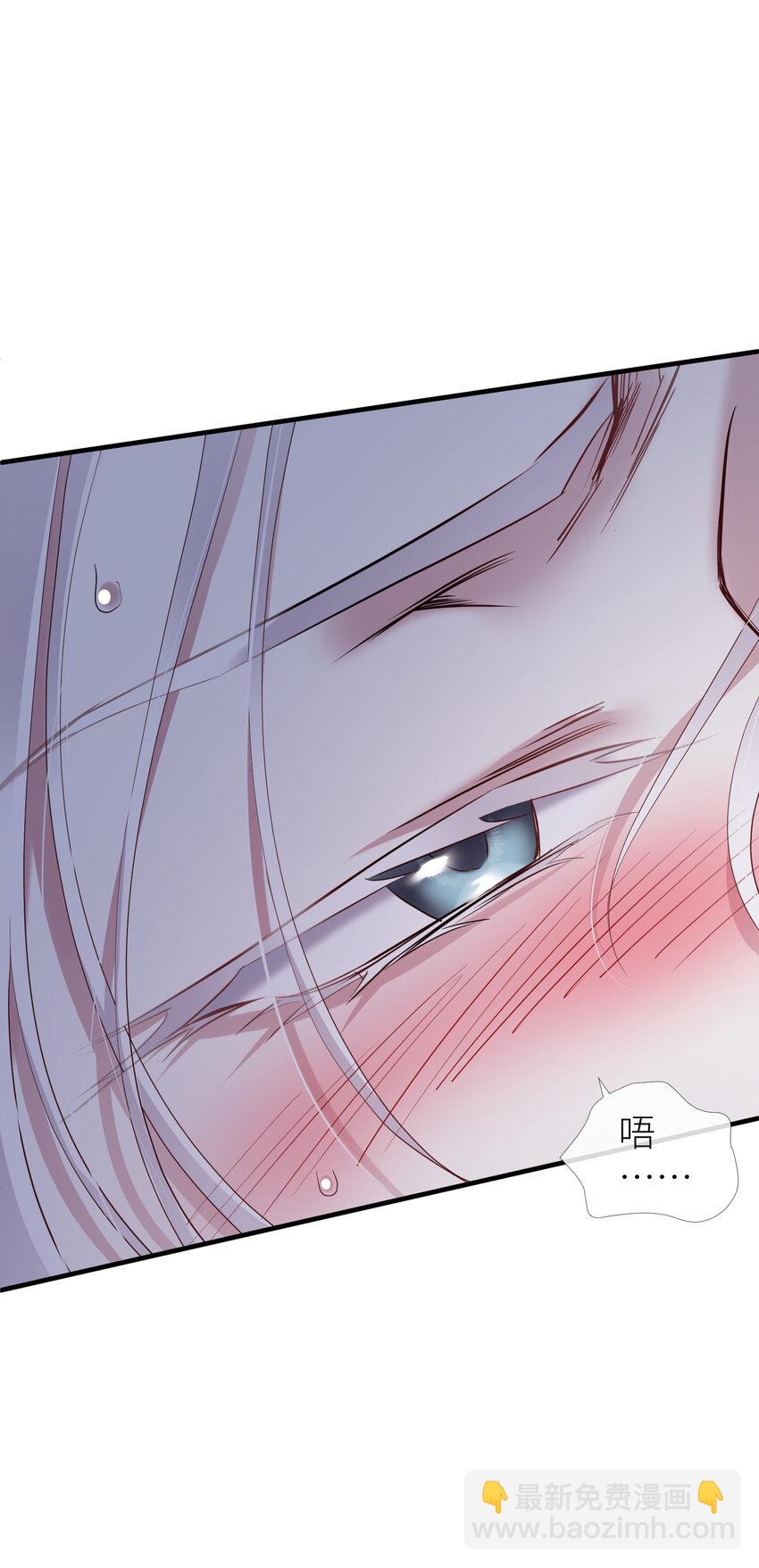 70 和我交往(1/2)-第71话