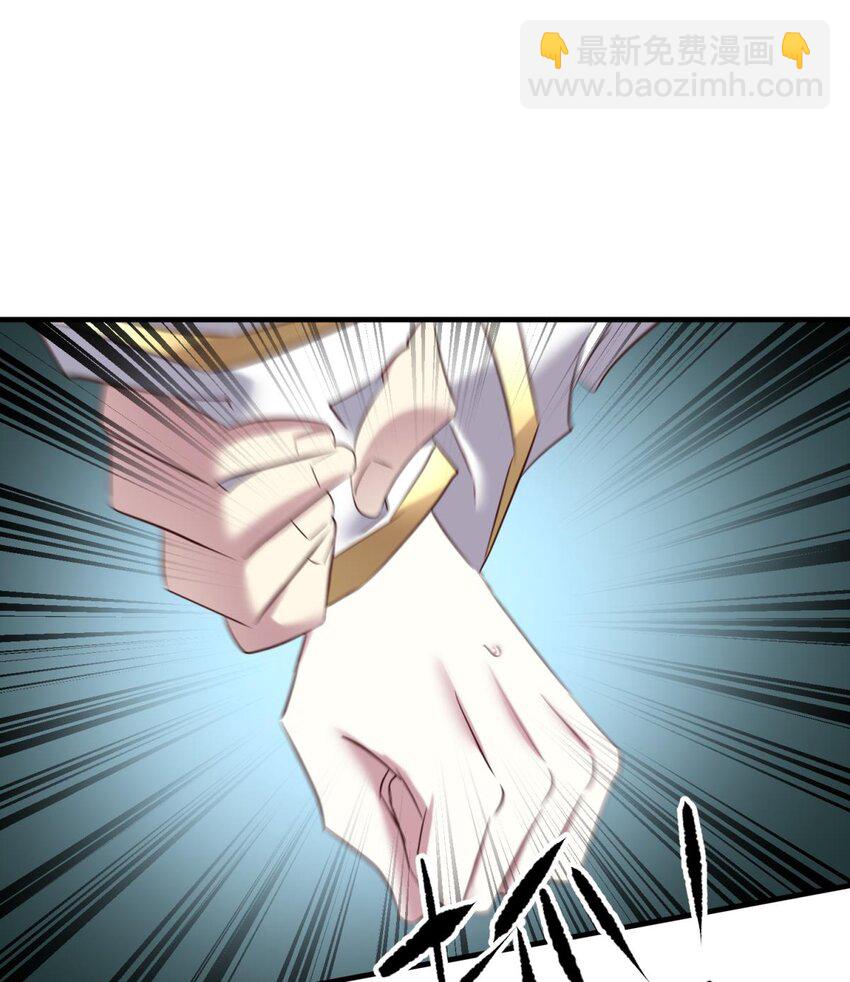 73 如毒蛇般撕咬(1/2)-第73话