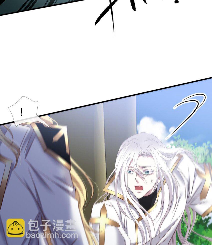 73 如毒蛇般撕咬(1/2)-第73话