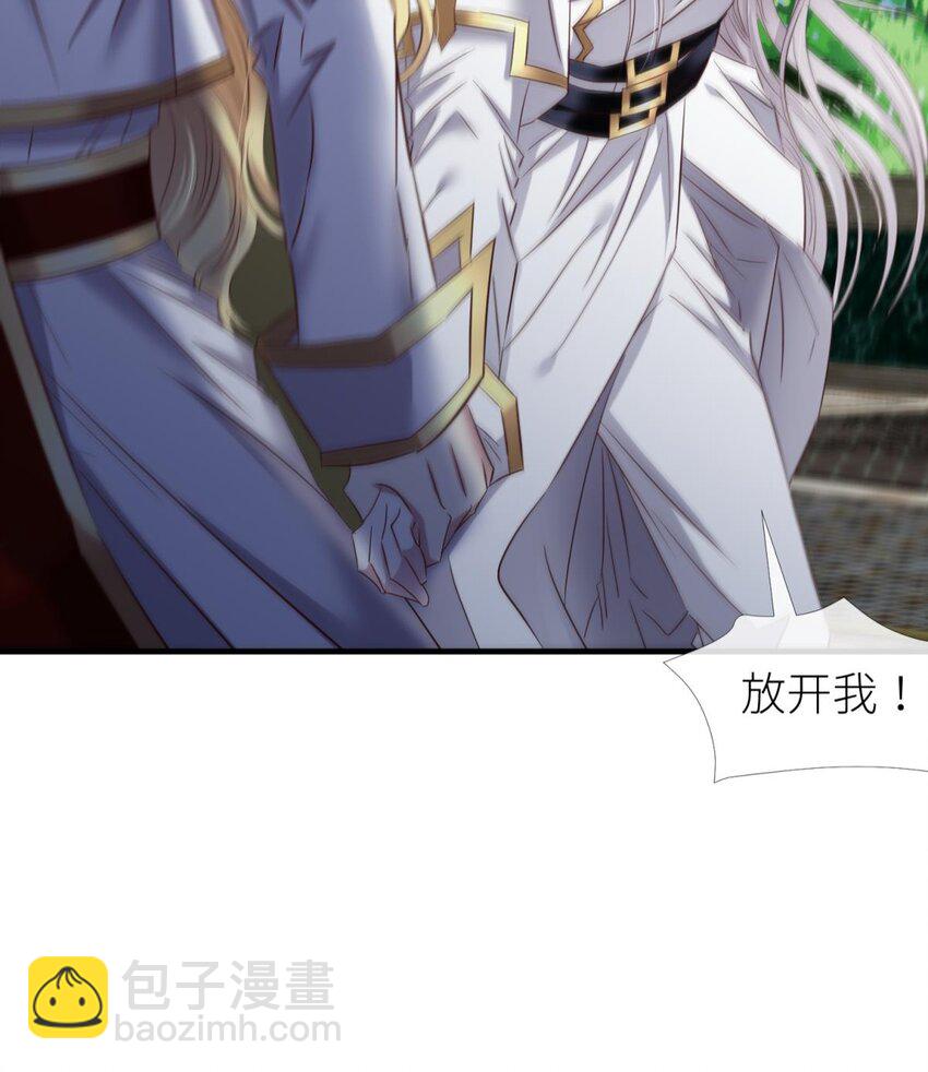 73 如毒蛇般撕咬(1/2)-第73话