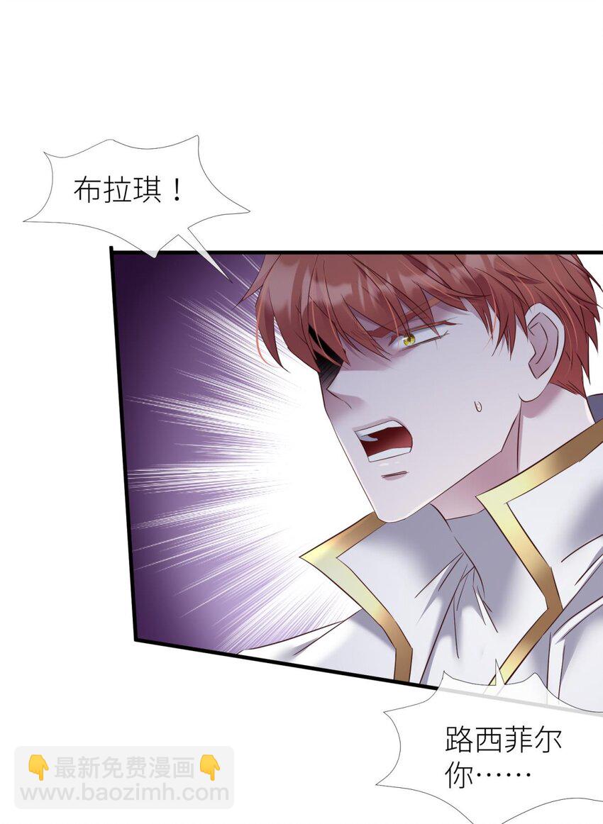 73 如毒蛇般撕咬(1/2)-第73话