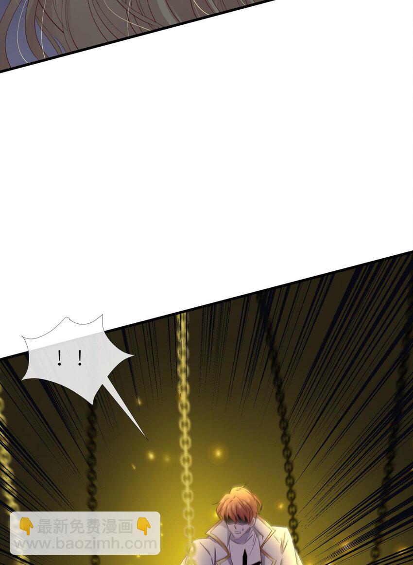 73 如毒蛇般撕咬(1/2)-第73话