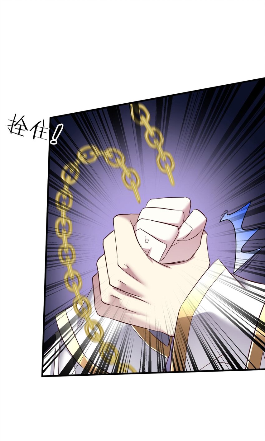 73 如毒蛇般撕咬(1/2)-第73话