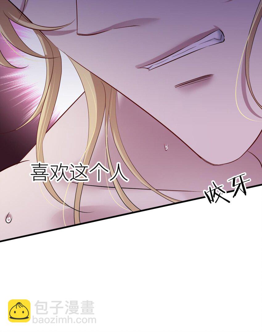 73 如毒蛇般撕咬(1/2)-第73话