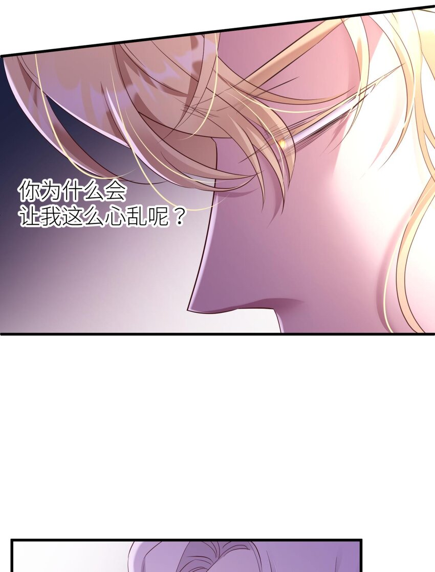 73 如毒蛇般撕咬(1/2)-第73话