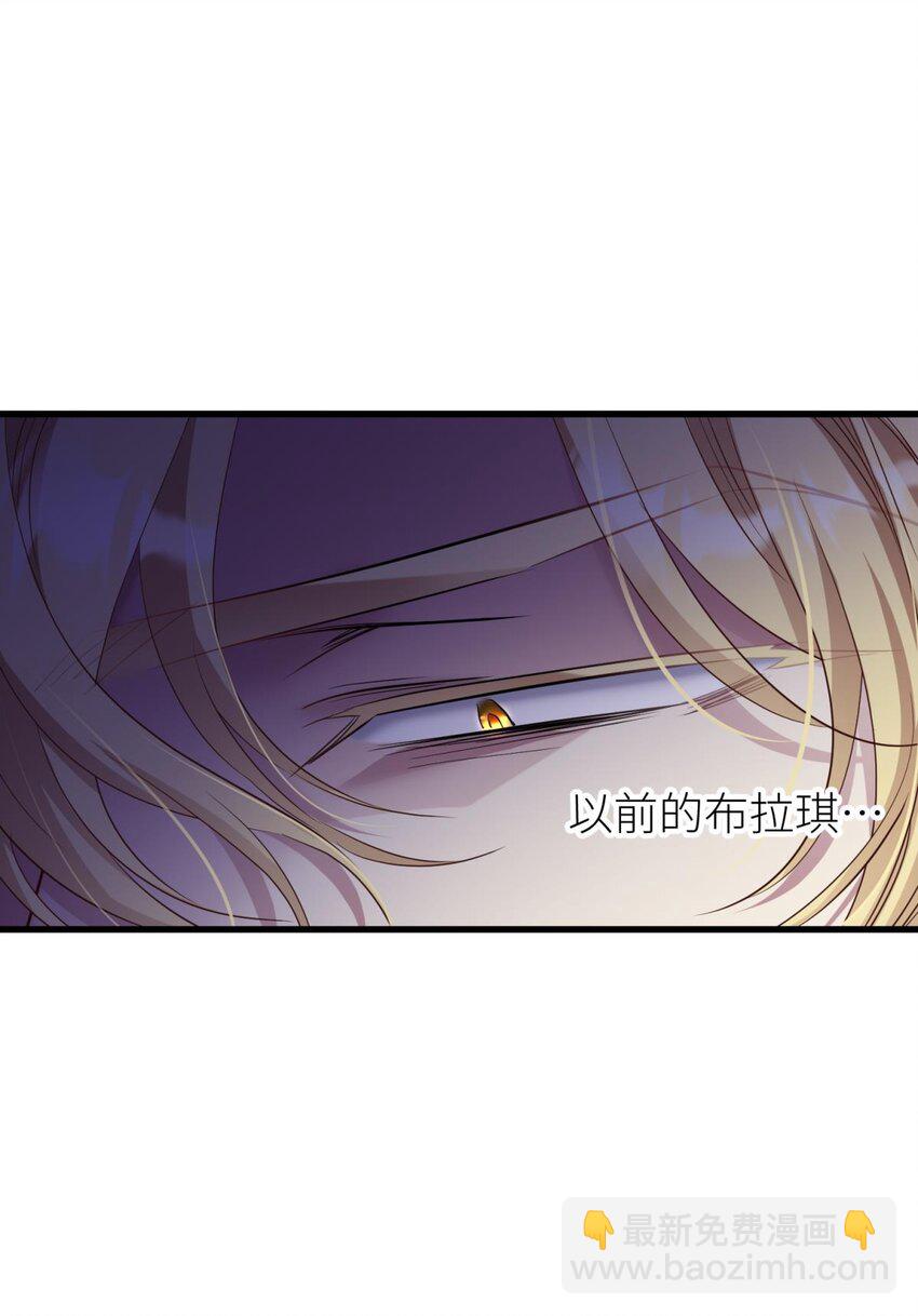 73 如毒蛇般撕咬(1/2)-第73话