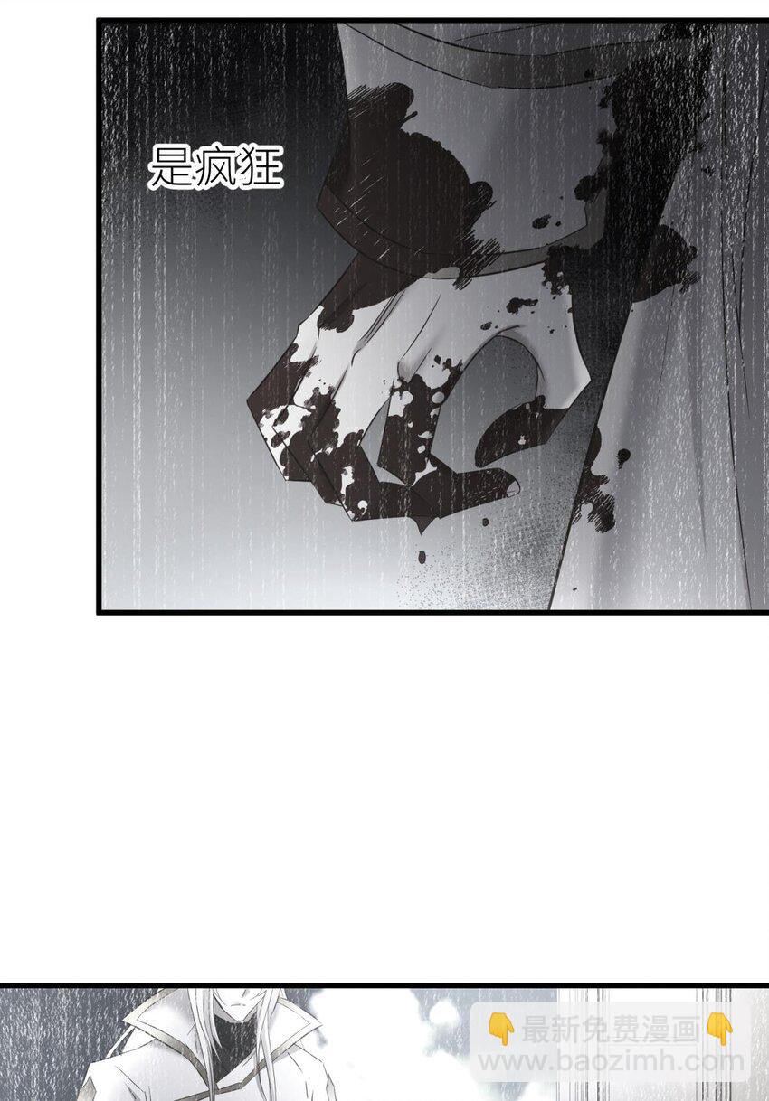 73 如毒蛇般撕咬(1/2)-第73话